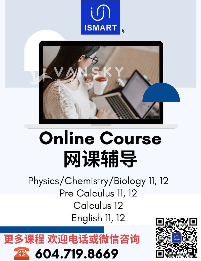 230222114849_Online Course 网课辅导.jpg